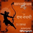 Bharat Ka Bacha Bacha  ( Ramnavami Special) Jaykara Mix Dj Dipak JkNagar